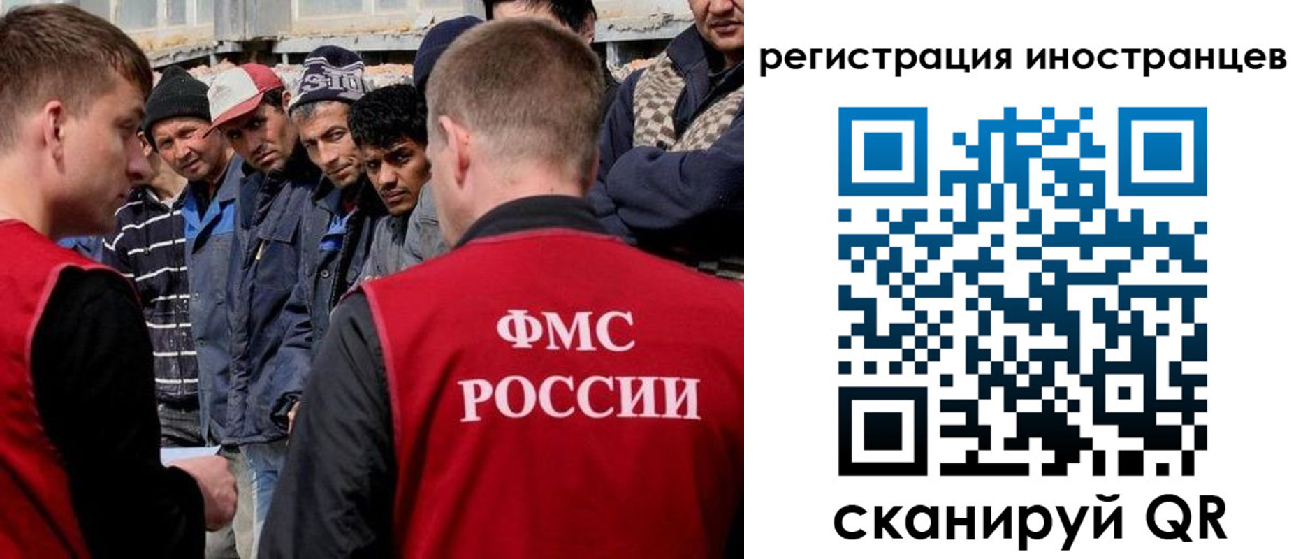 временная регистрация гарантия в Шумерле